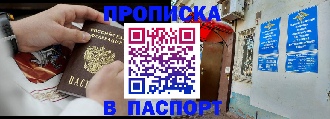 найти адрес прописки в Ясногорске